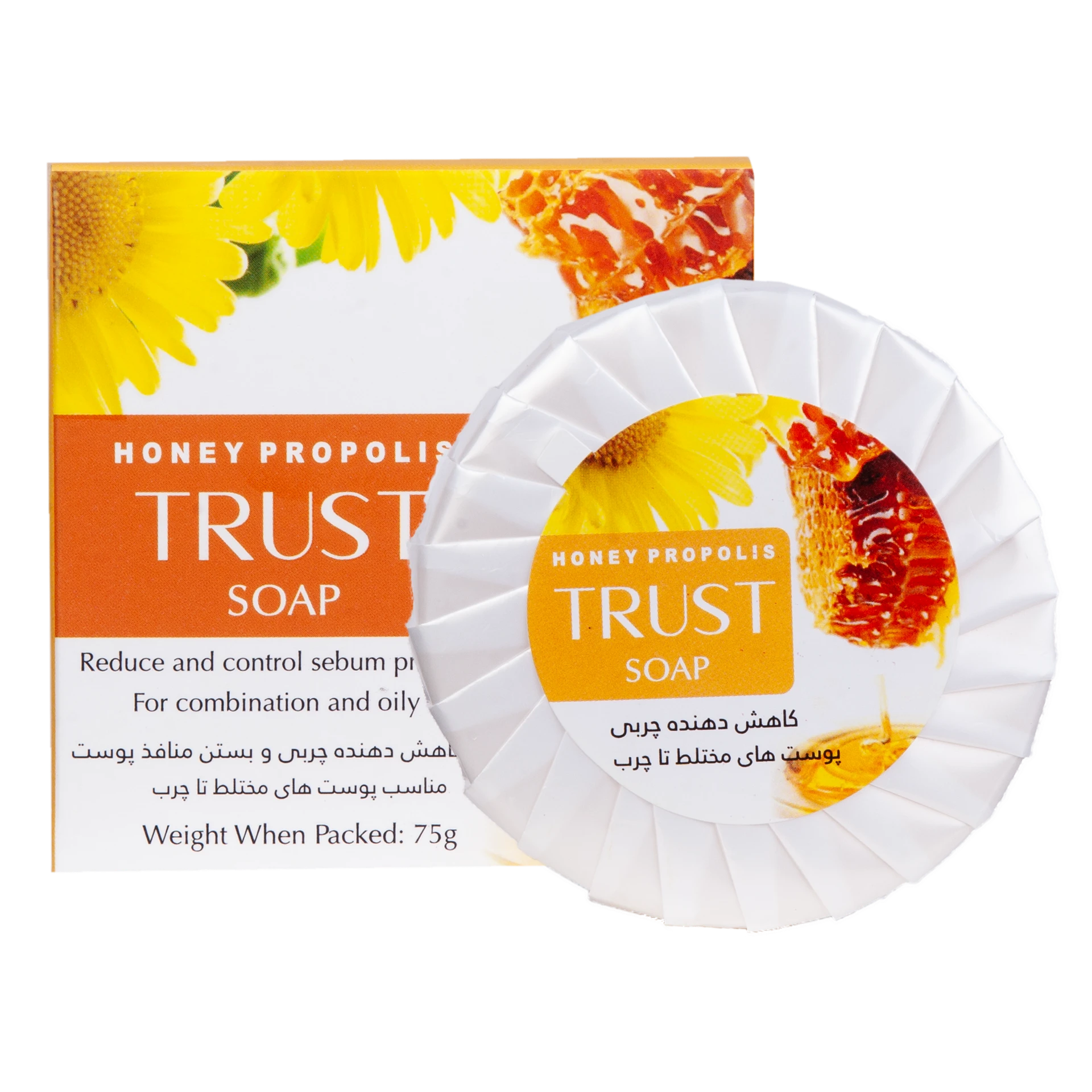 صابون بره موم عسل - Image 1